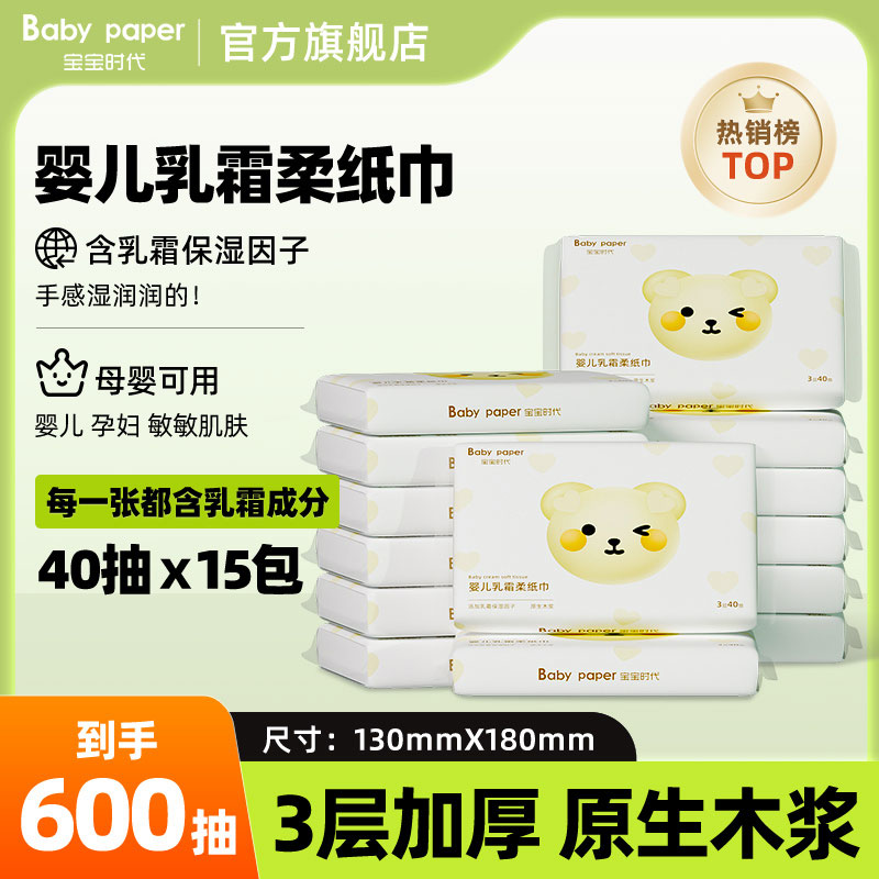 ʱ Ӥ˪ֽֽ 34015  ֽ Я 8.9Ԫ