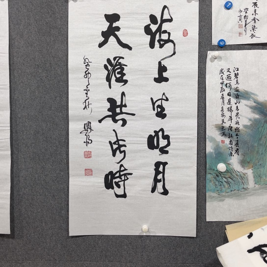 书法中雅煊精品书法