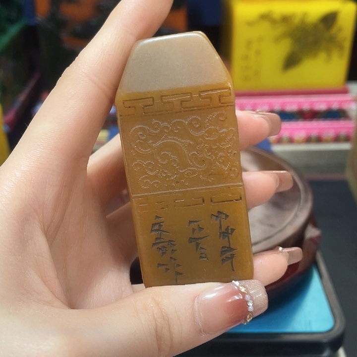 寿山石印石篆刻印章引首章闲章姓名章生日礼物