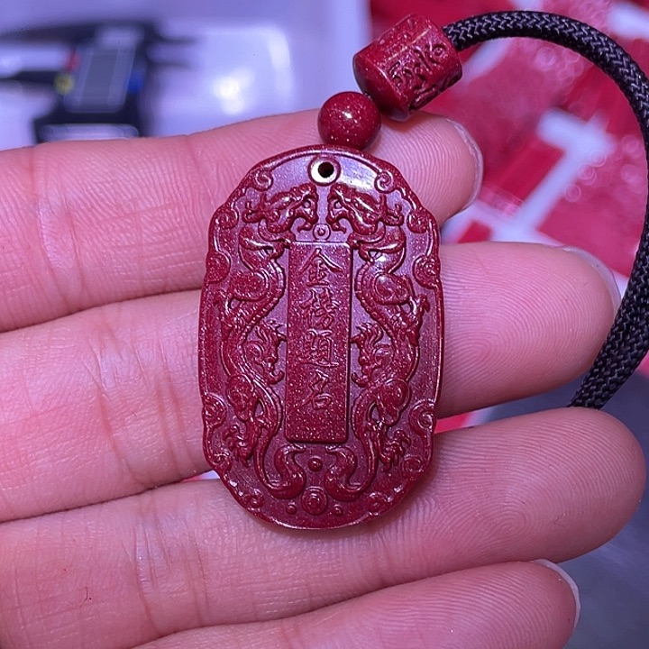 天然辰砂紫金砂金榜题名吊坠