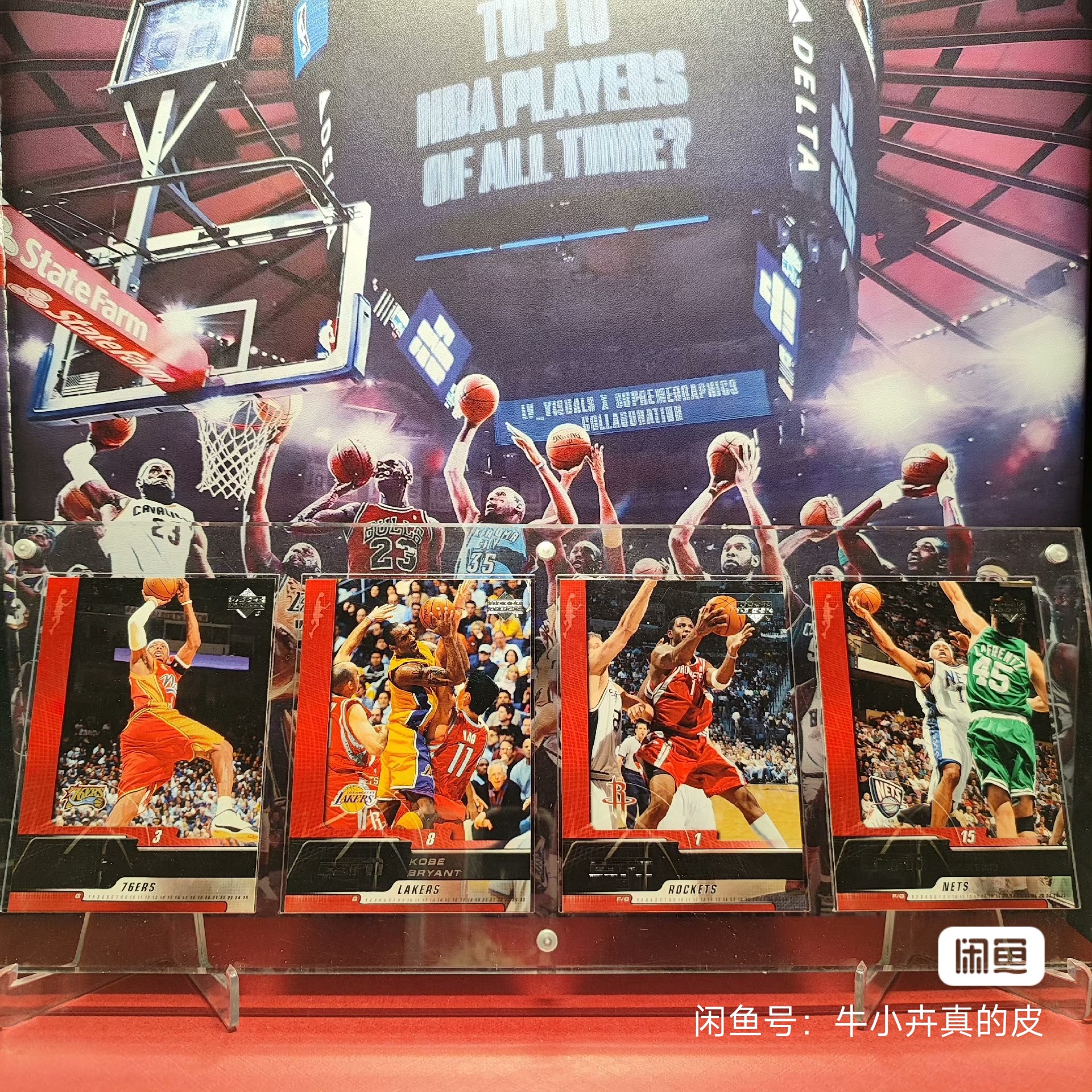 2005 UD espn系列 四大分卫 科比 艾弗森 麦迪 卡特