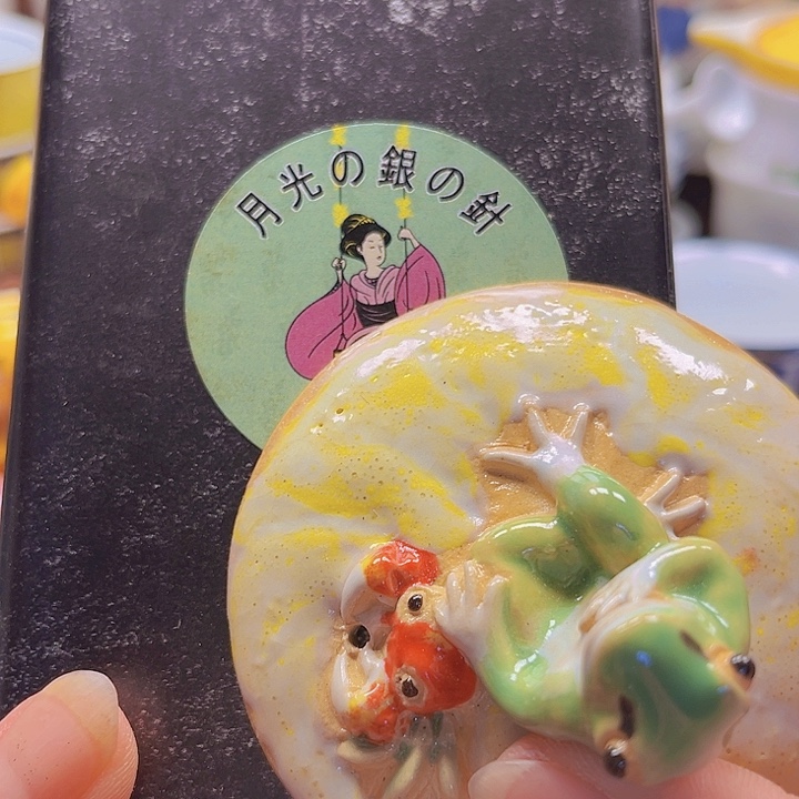 瓷片8888888888888888888