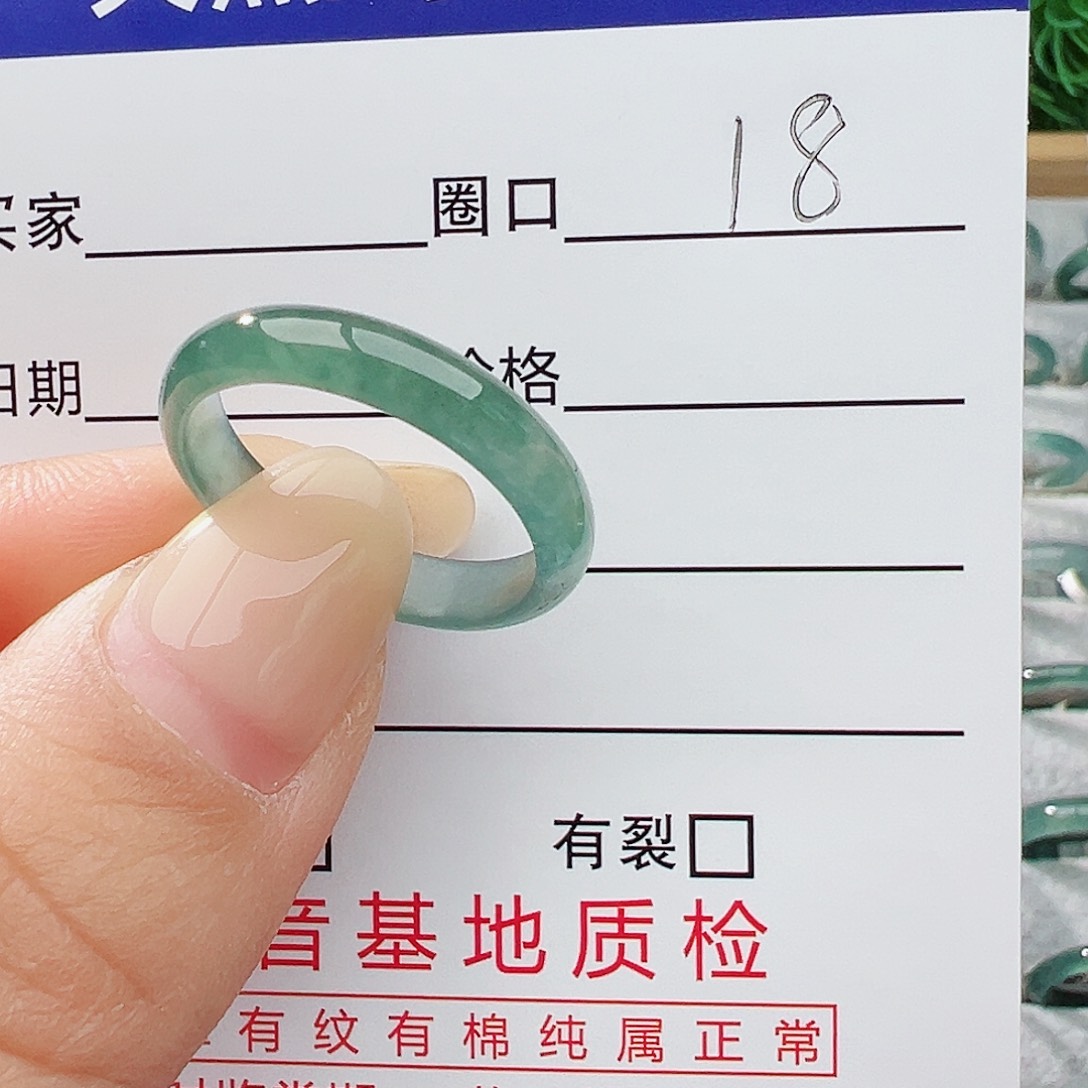 未镶嵌戒指翡翠翡翠