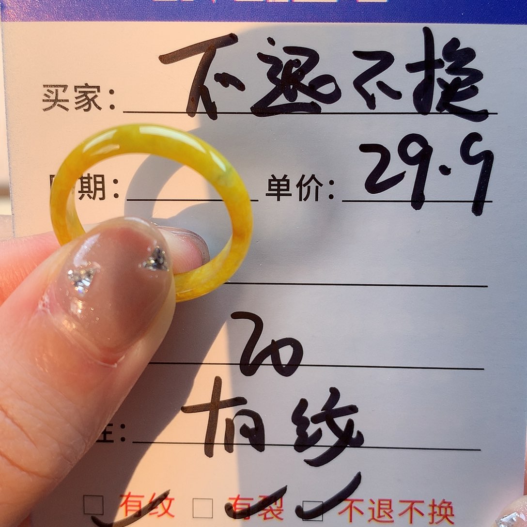 翡翠未镶嵌戒指天然翡翠