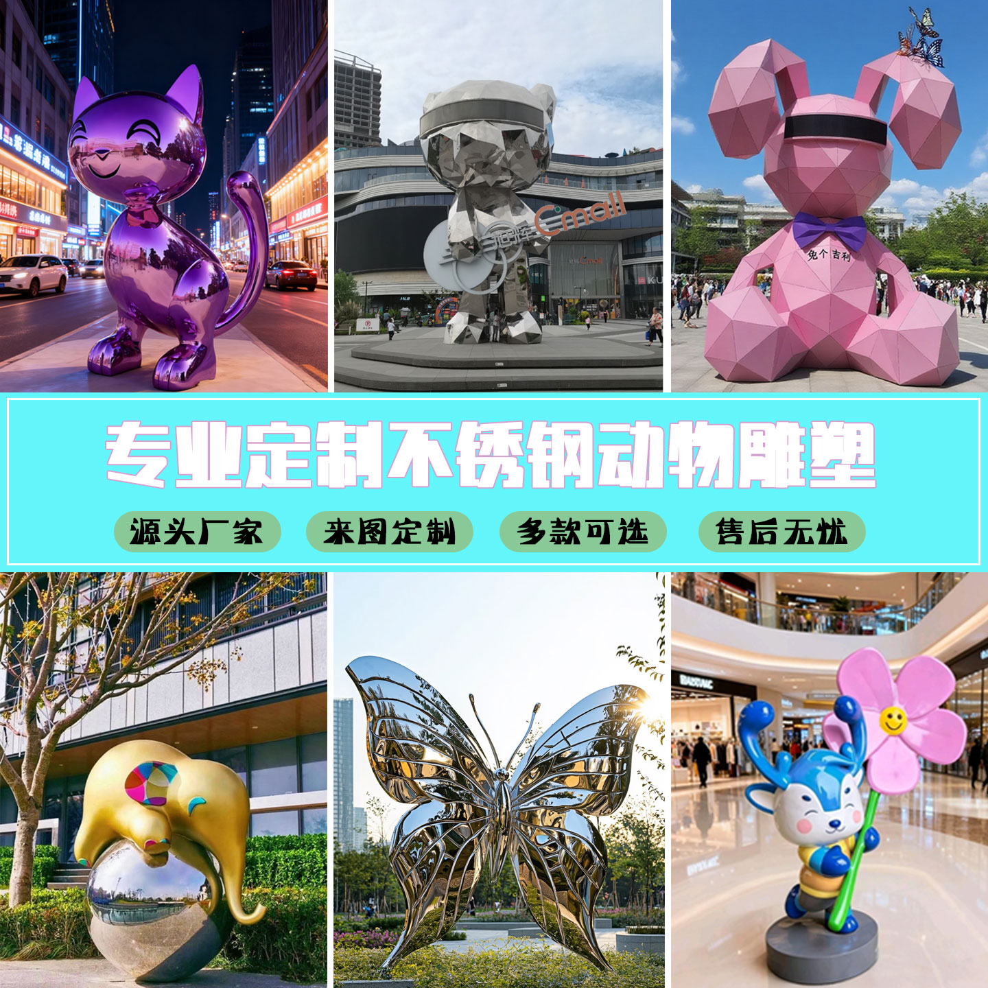 大型不锈钢卡通动物雕塑定制户外发光镂空兔子现代创意金属摆件