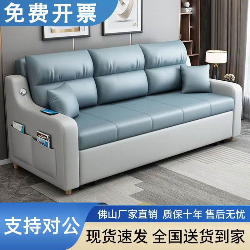 折叠沙发床两用单人多功能客厅小户型储物科技布简约现代实木沙发