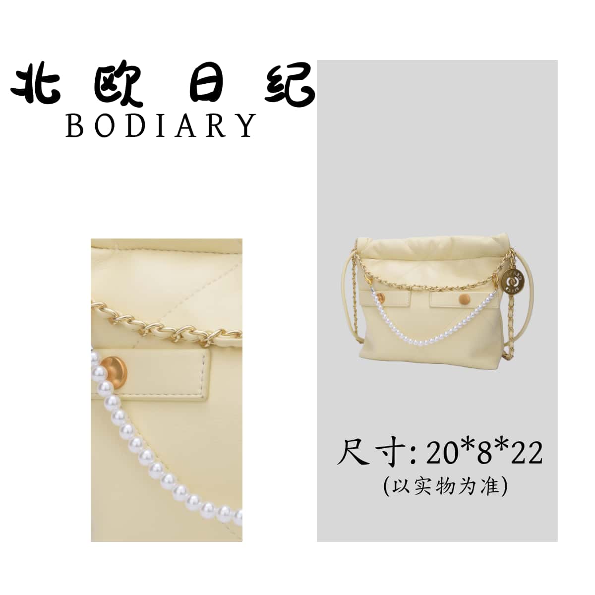 北欧日纪1212-1 时尚百搭新款包包 20*8*22