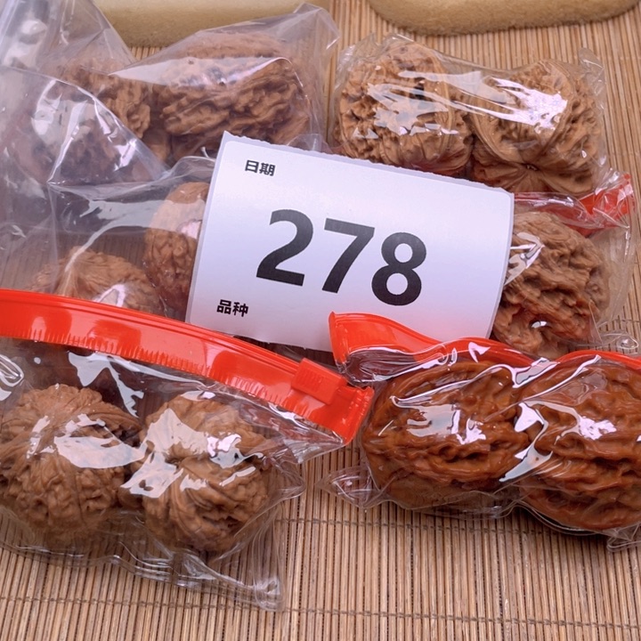 文玩核桃把件278号6对