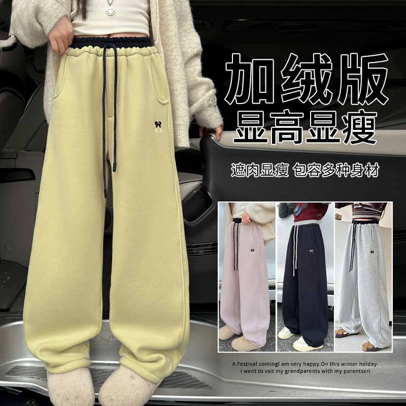 女童加绒加厚裤子冬装2025新款女孩大童休闲裤儿童冬季运动阔腿裤