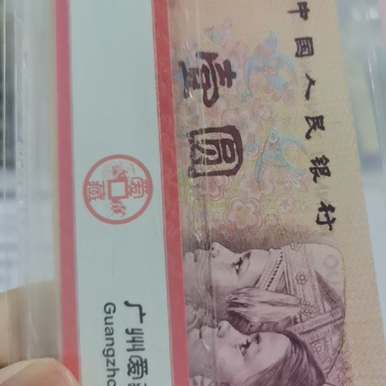 愿****…06852001...20