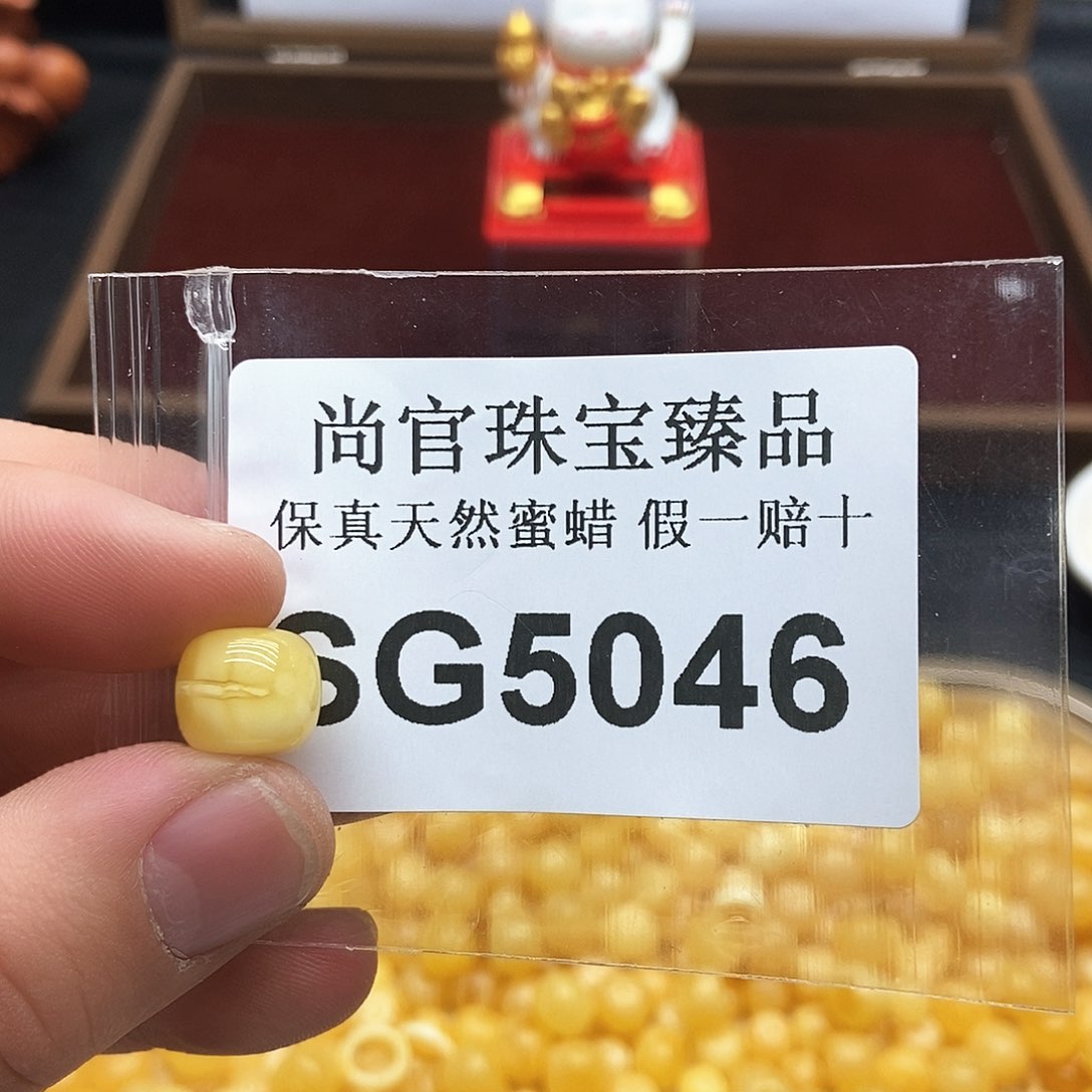 蜜蜡珠宝奇石未镶嵌5046