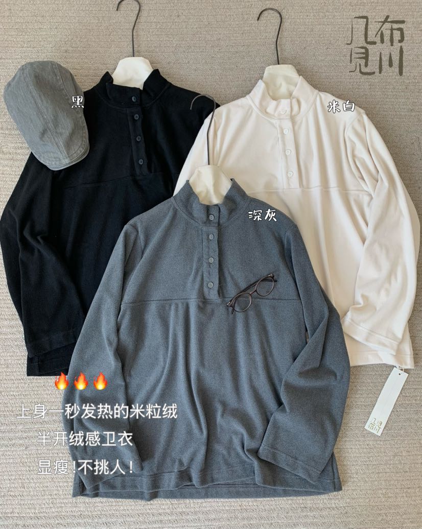 JBJC#825595#半开绒感卫衣 FL