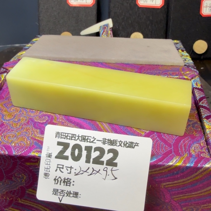 莲***塘青田石12.6青田石雕厂家直销