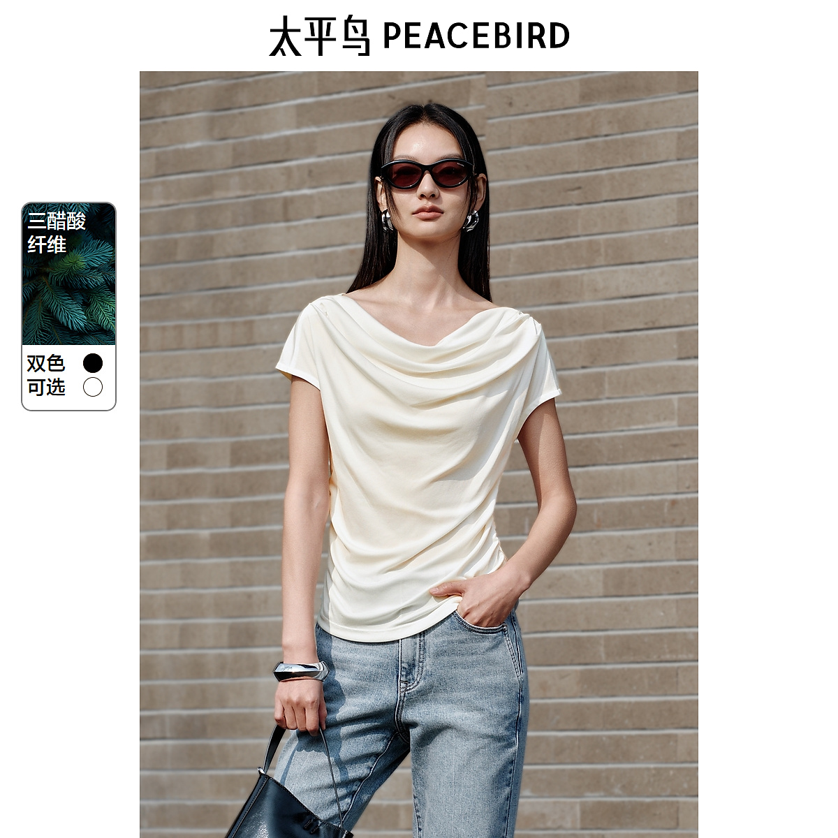 【赵老板专属】太平鸟女装短袖T恤时尚显瘦百搭夏新品AACNF2368