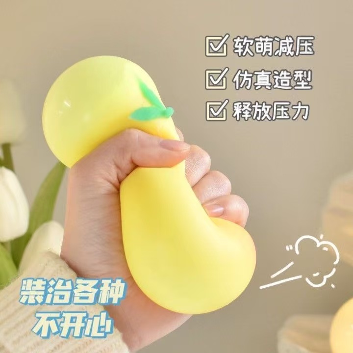 特卖】解压神器捏捏乐发泄无聊半身带腿005