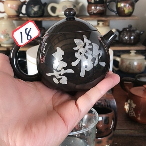 壶18号7777777777777777777