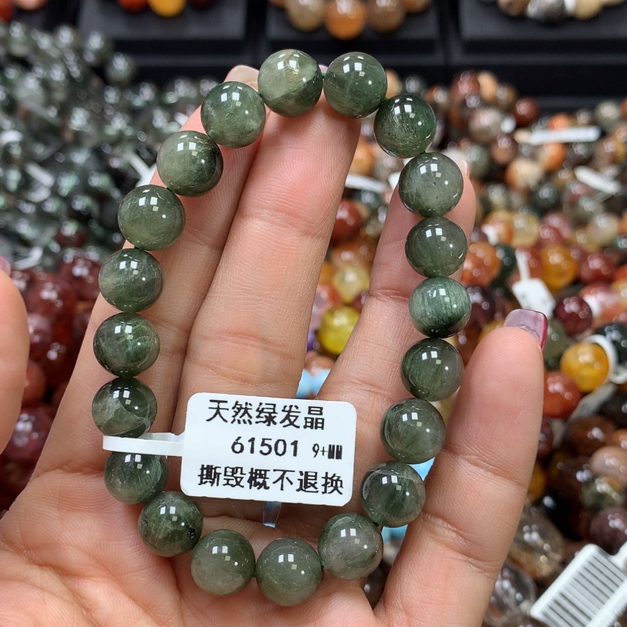 【闪购商品】水晶手链未镶嵌，