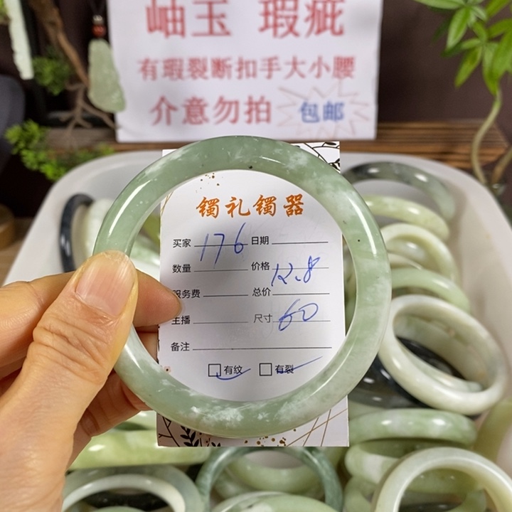 蛇纹石玉未镶嵌手镯