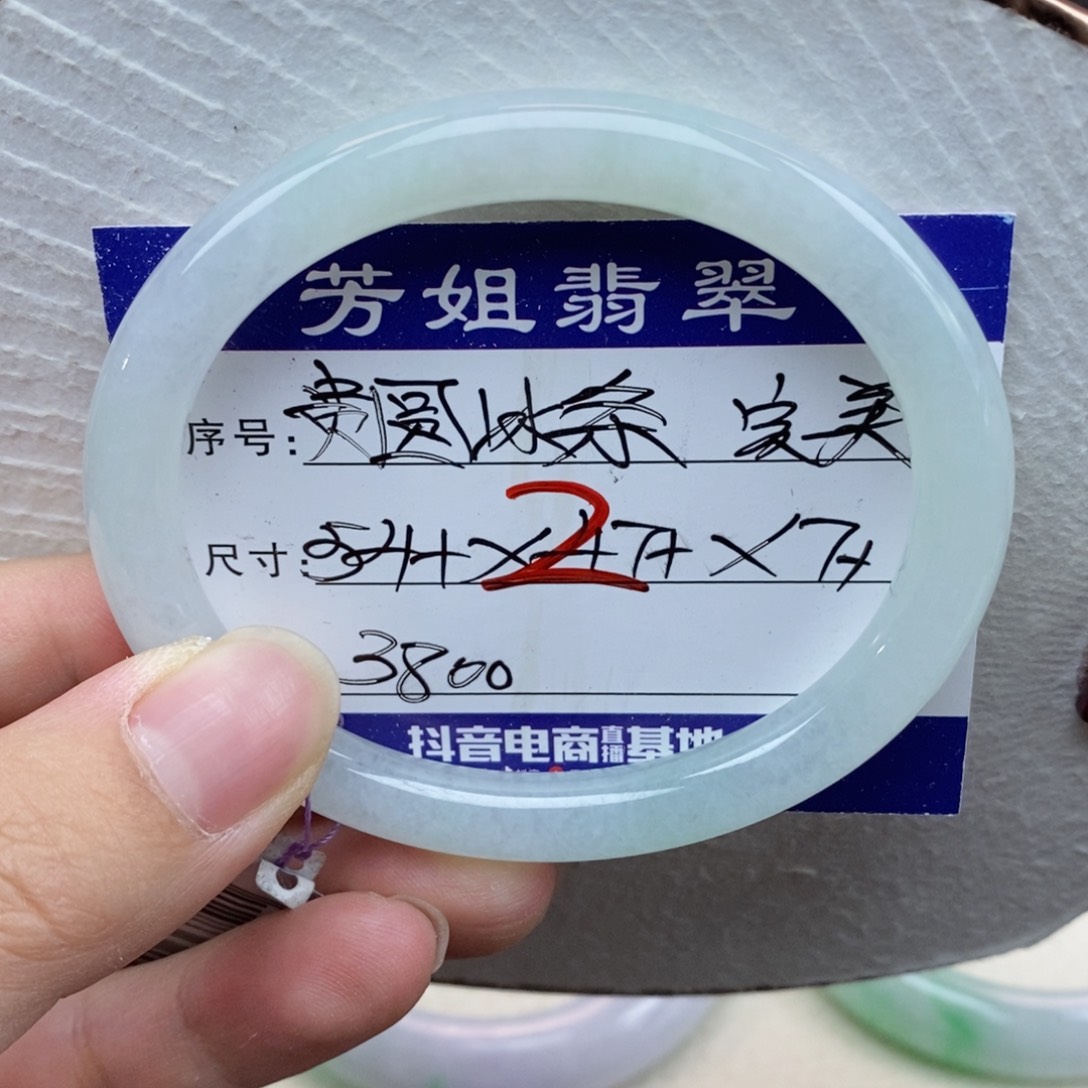 【闪购商品】未镶嵌手镯翡翠天然翡翠手镯贵圆