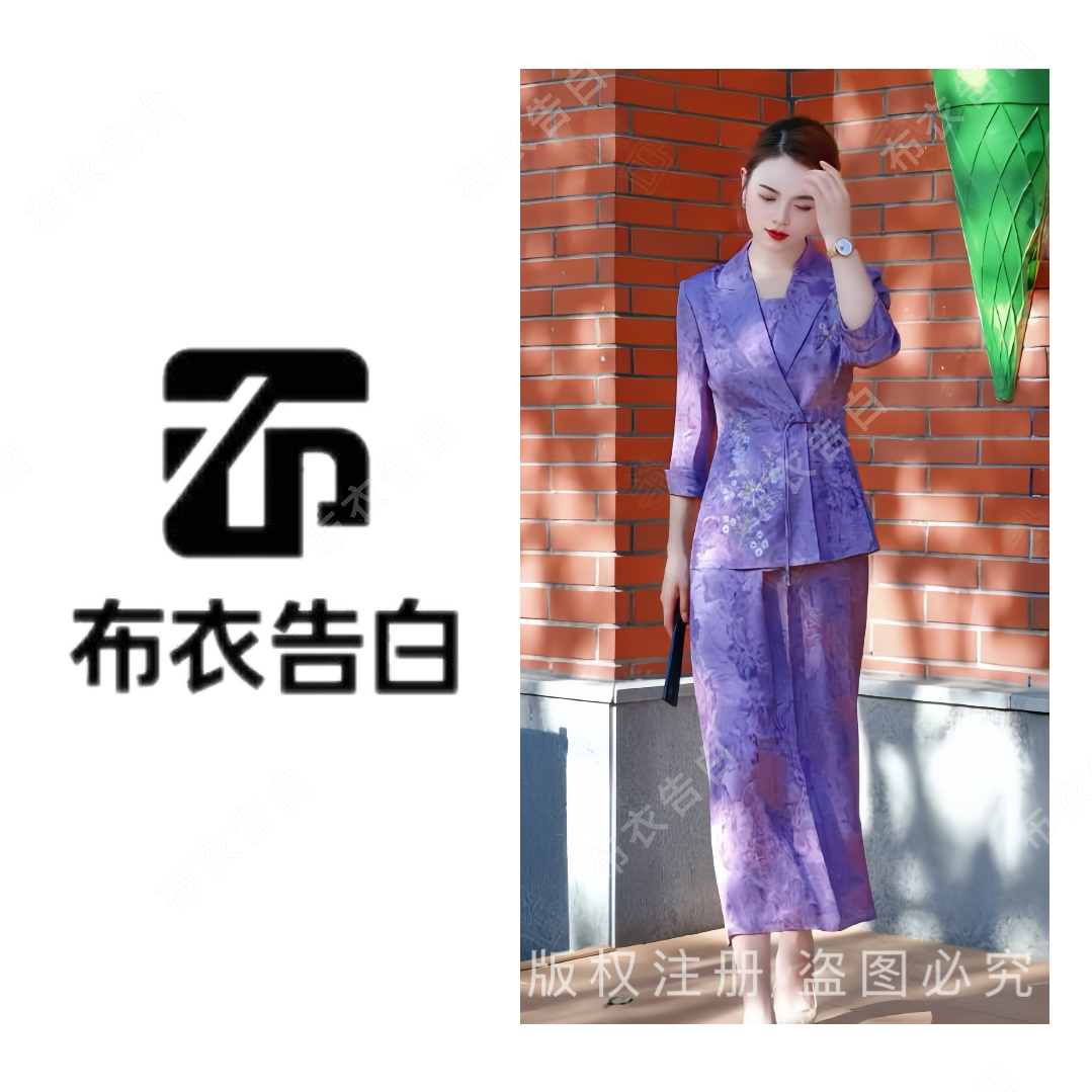 BYGB-TQ-2731-1-2-【海棠依旧】2026夏季国风海棠花刺绣上衣+吊带裙