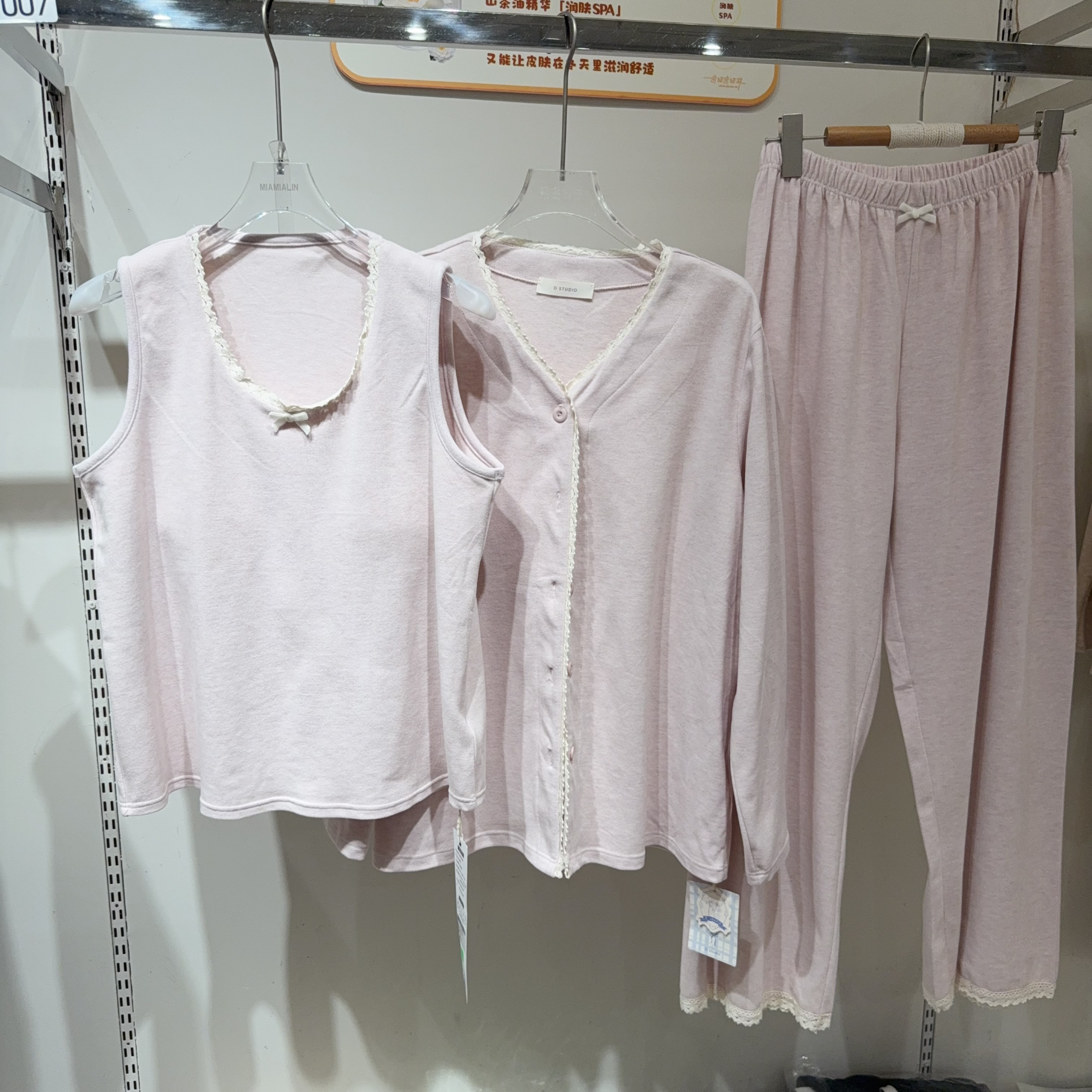 【0差评】少女粉色高级感带胸垫吊带睡衣女秋冬家居服三件套25169