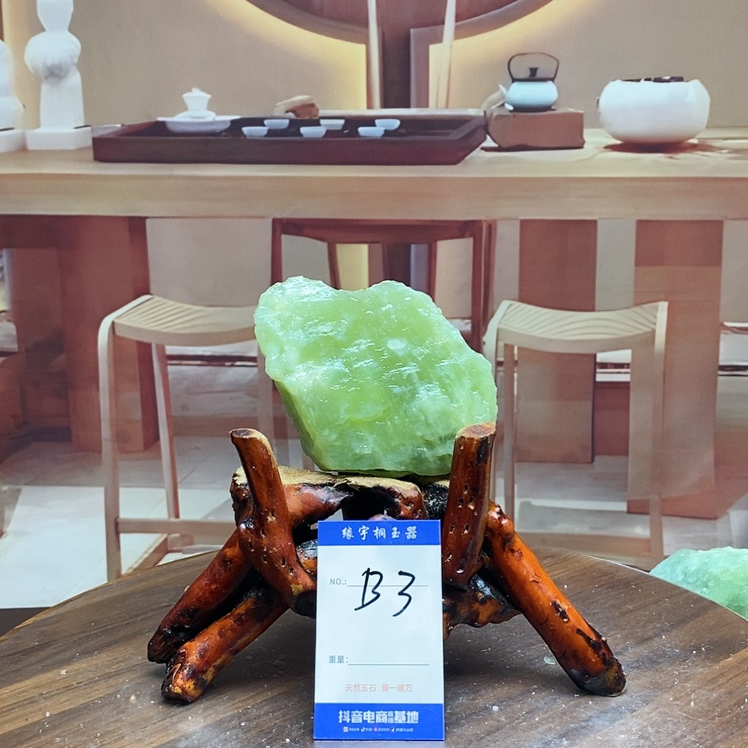 蛇纹石玉原石未镶嵌