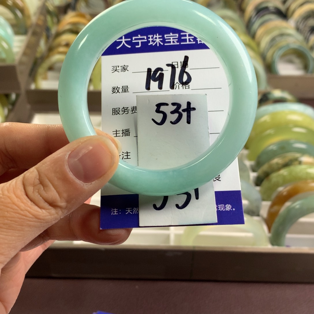 蛇纹石玉未镶嵌手镯1976