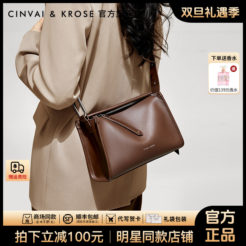 【官方正品Cinvai&Krose】单肩斜挎包女款爆款2025新款休闲腋下小包