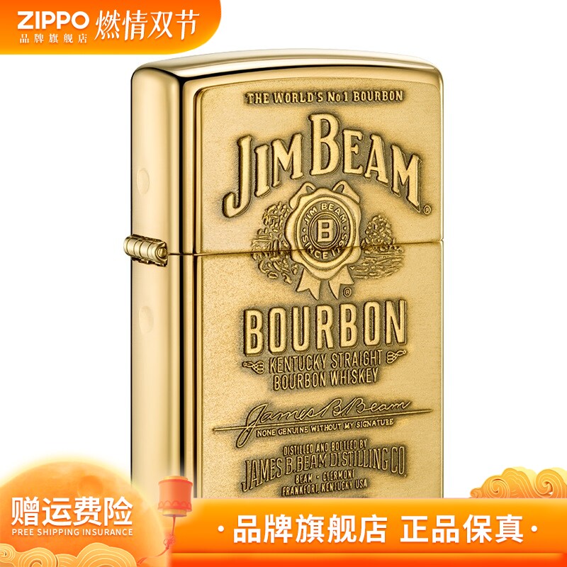 【占边之铜徽章】ZIPPO正品镜面打火机礼物个性经典男士复古防风