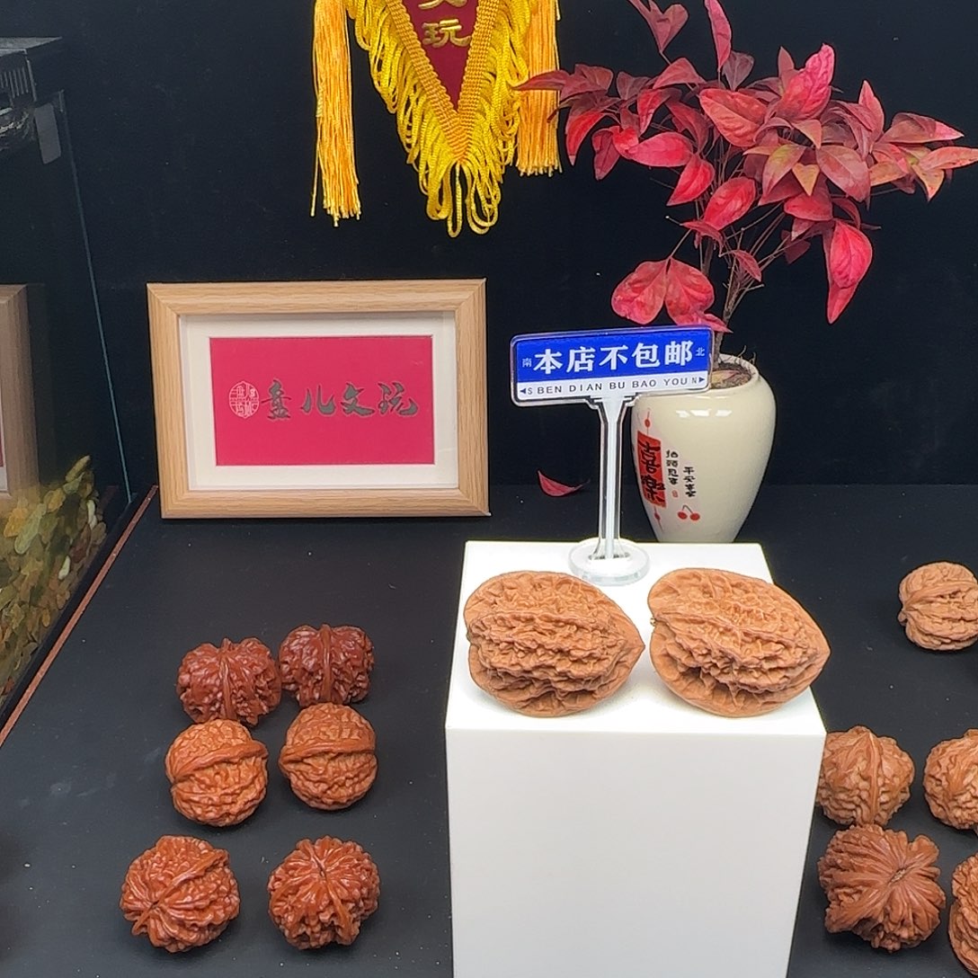 文玩核桃吊坠刀子