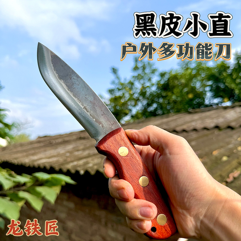 【龙铁匠】黑皮小直弹簧钢手工锻打一体户外生存刀露营开荒钓鱼小刀