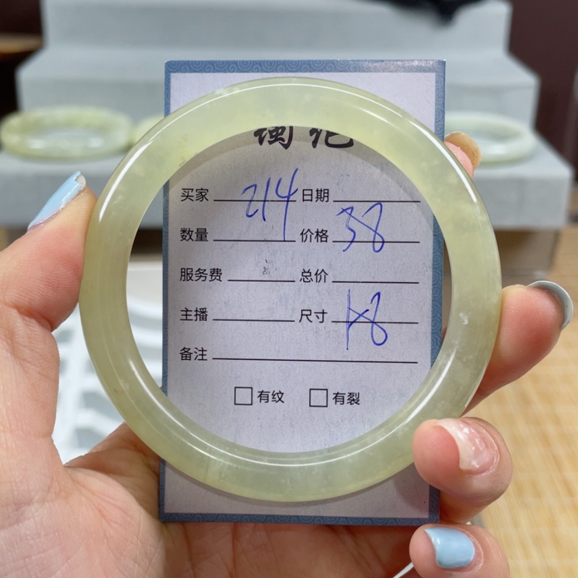 【闪购商品】蛇纹石玉手镯未镶嵌