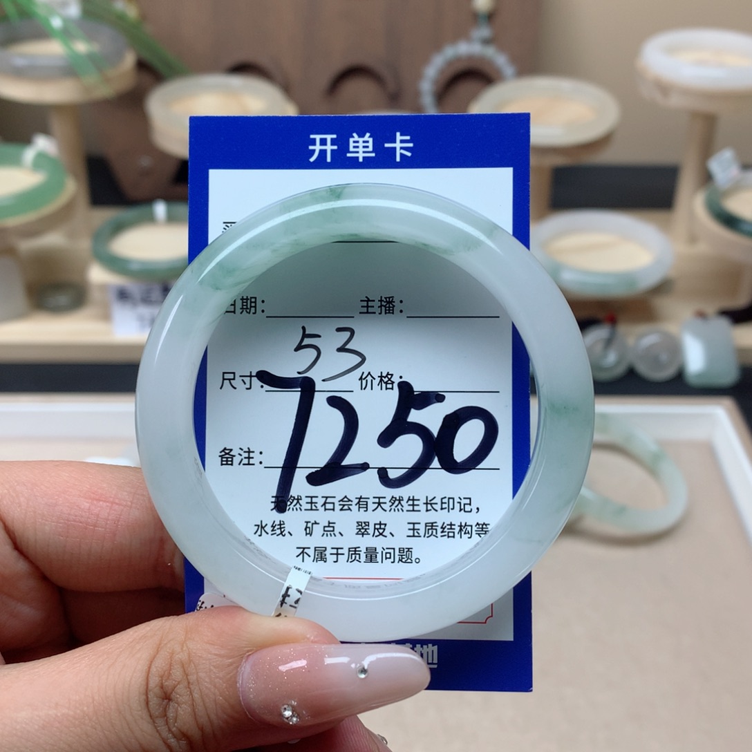 是****石英质玉手镯未镶嵌