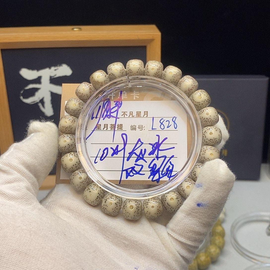 星月菩提吊坠8888888L828