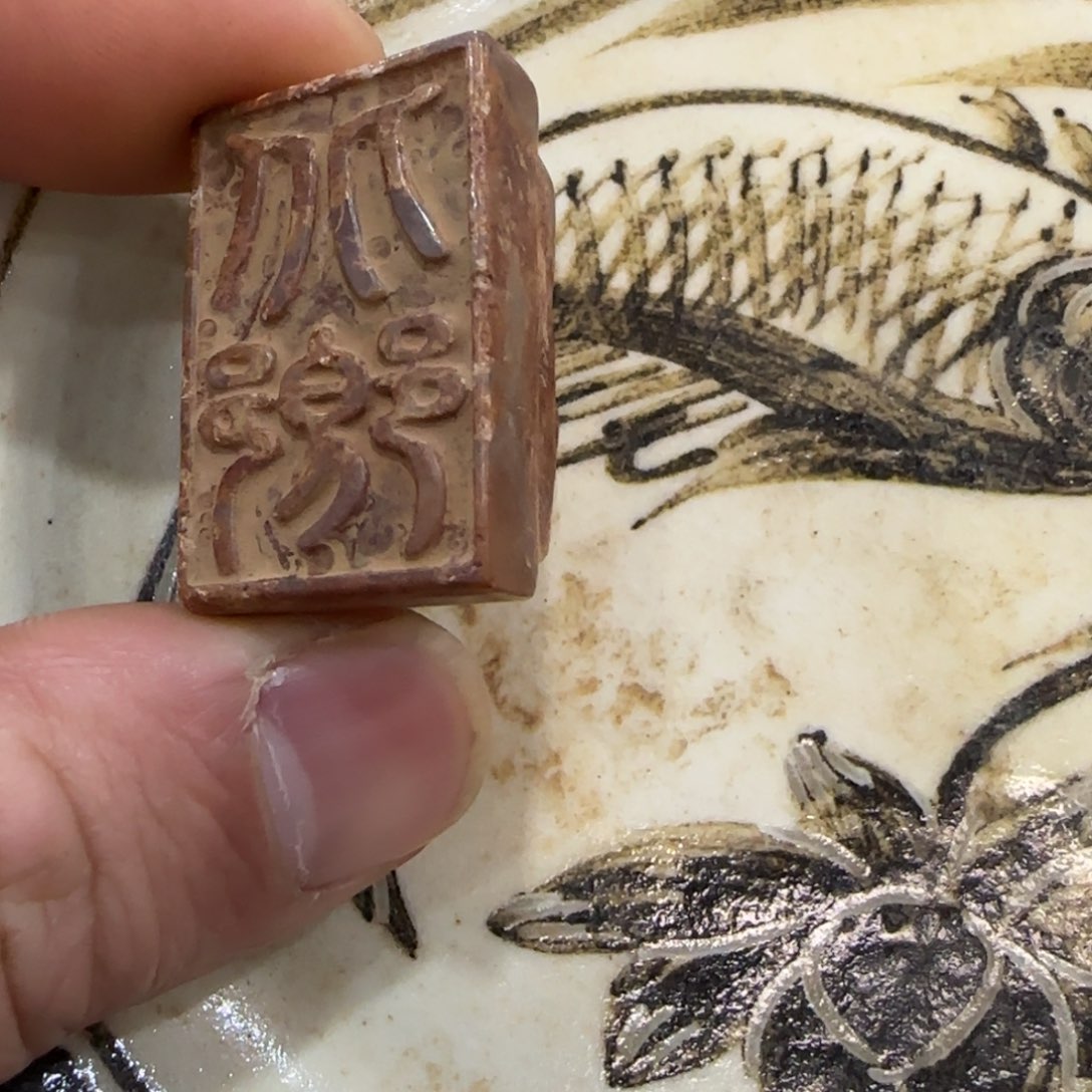 瓷玉111111111111111111