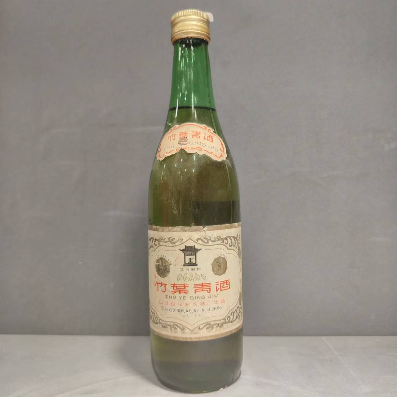 009-80年代产竹叶青酒