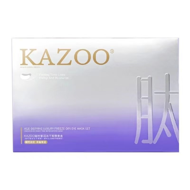 KAZOO凝时奢润冻干眼膜套盒(冻干眼膜+沁润精萃眼膜贴)