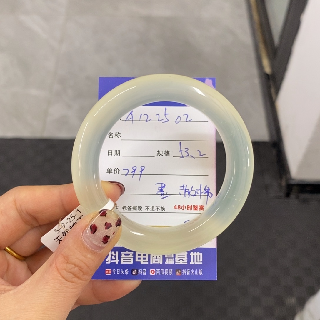 未镶嵌岫玉手镯粉*.天然