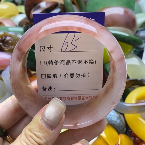 石英质玉手镯未镶嵌