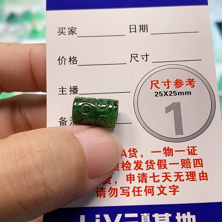 【闪购商品】翡翠颈饰未镶嵌翡翠