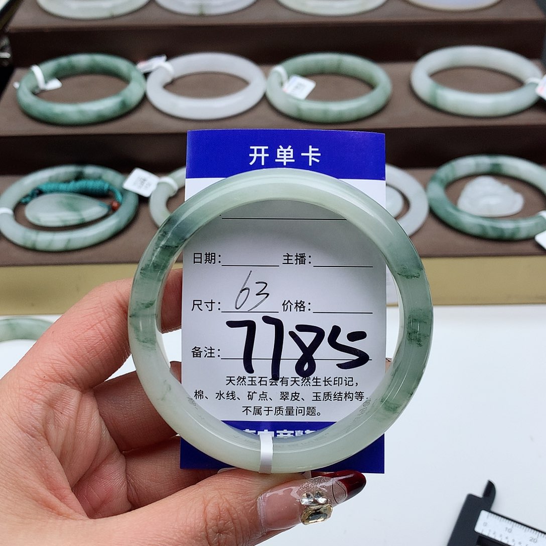 石英质玉手镯未镶嵌王**、