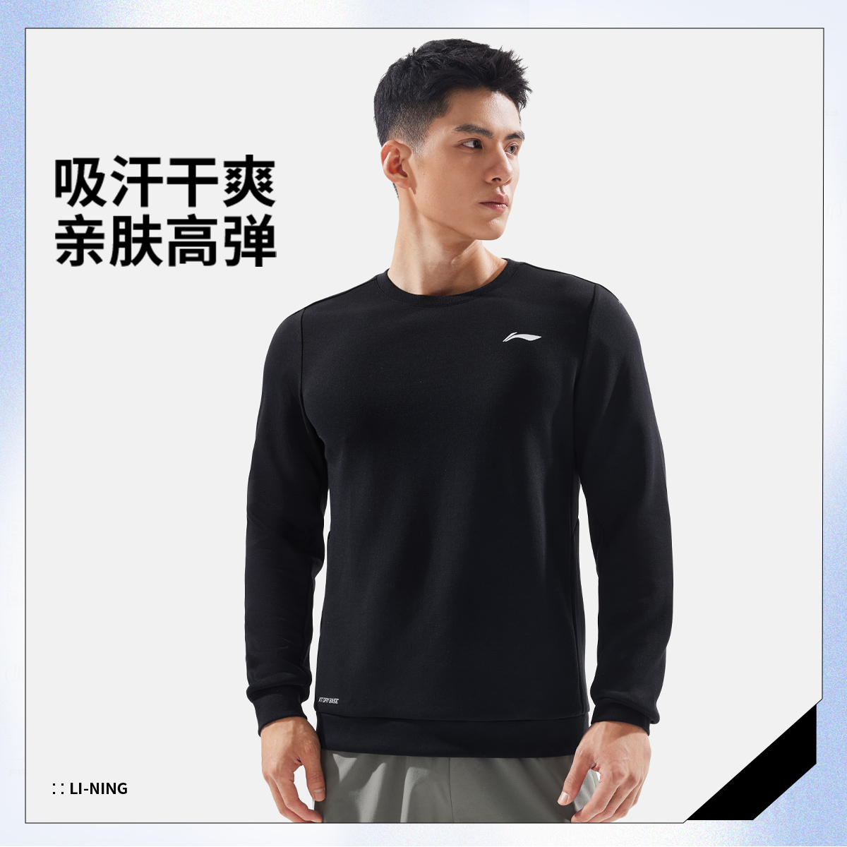 男子秋季圆领上衣立体裁剪针织上衣AWDV501