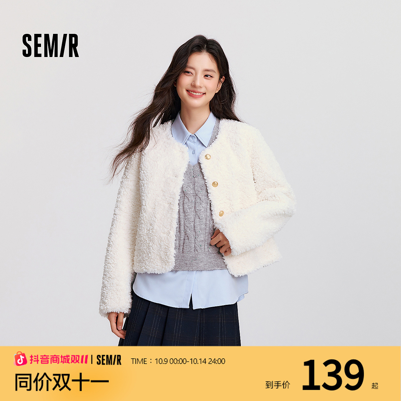 森马外套女冬季短款圆领修身仿羊羔毛仿麂皮夹克小个子小香风上衣