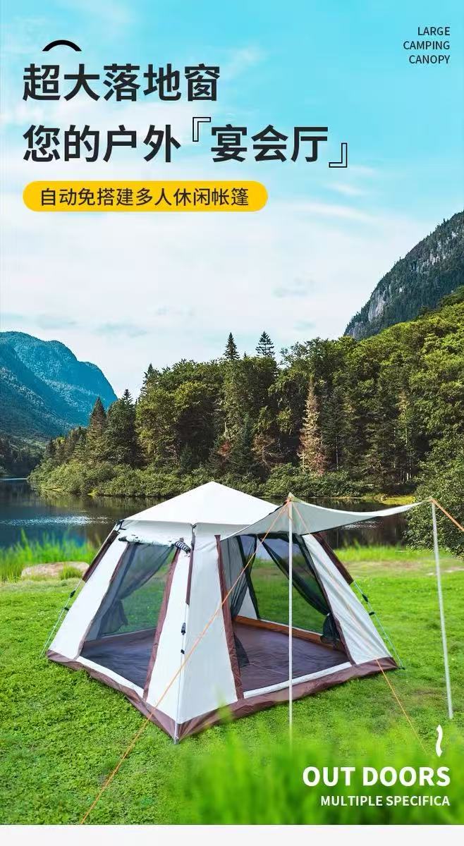 户外全自动帐篷防晒防雨遮阳加厚公园露营便携式天幕帐篷可折叠
