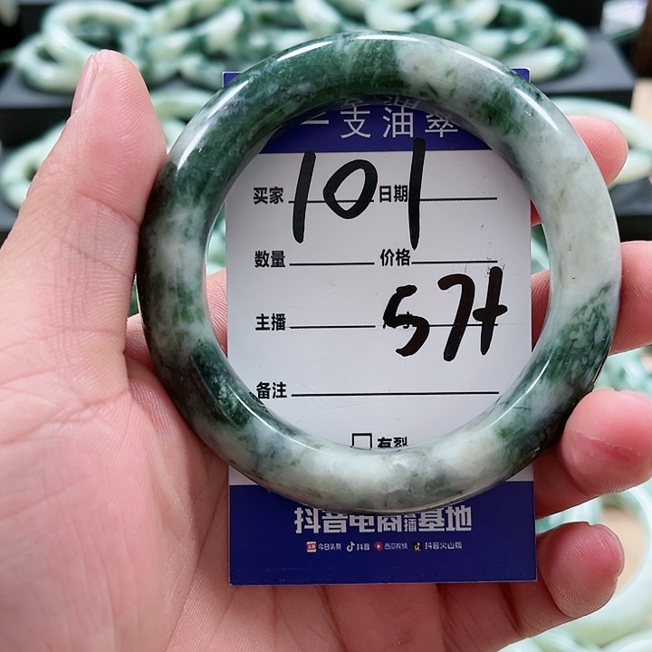 【闪购商品】透闪石-蛇纹石玉未镶嵌手镯