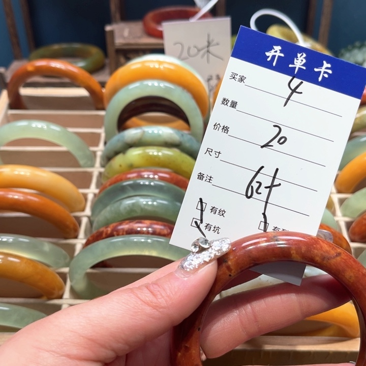 蛇纹石玉手镯未镶嵌用****6