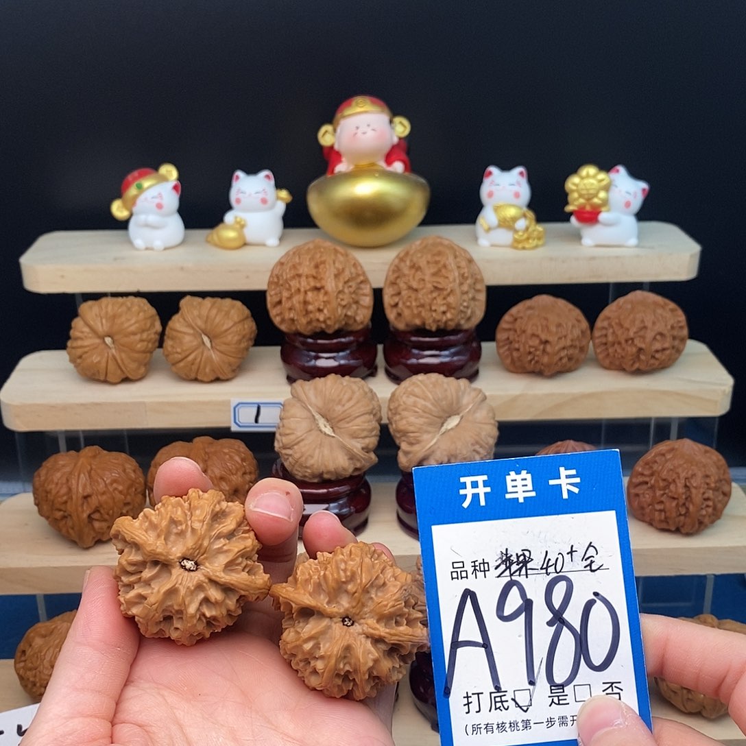 文玩核桃把件苹果园40