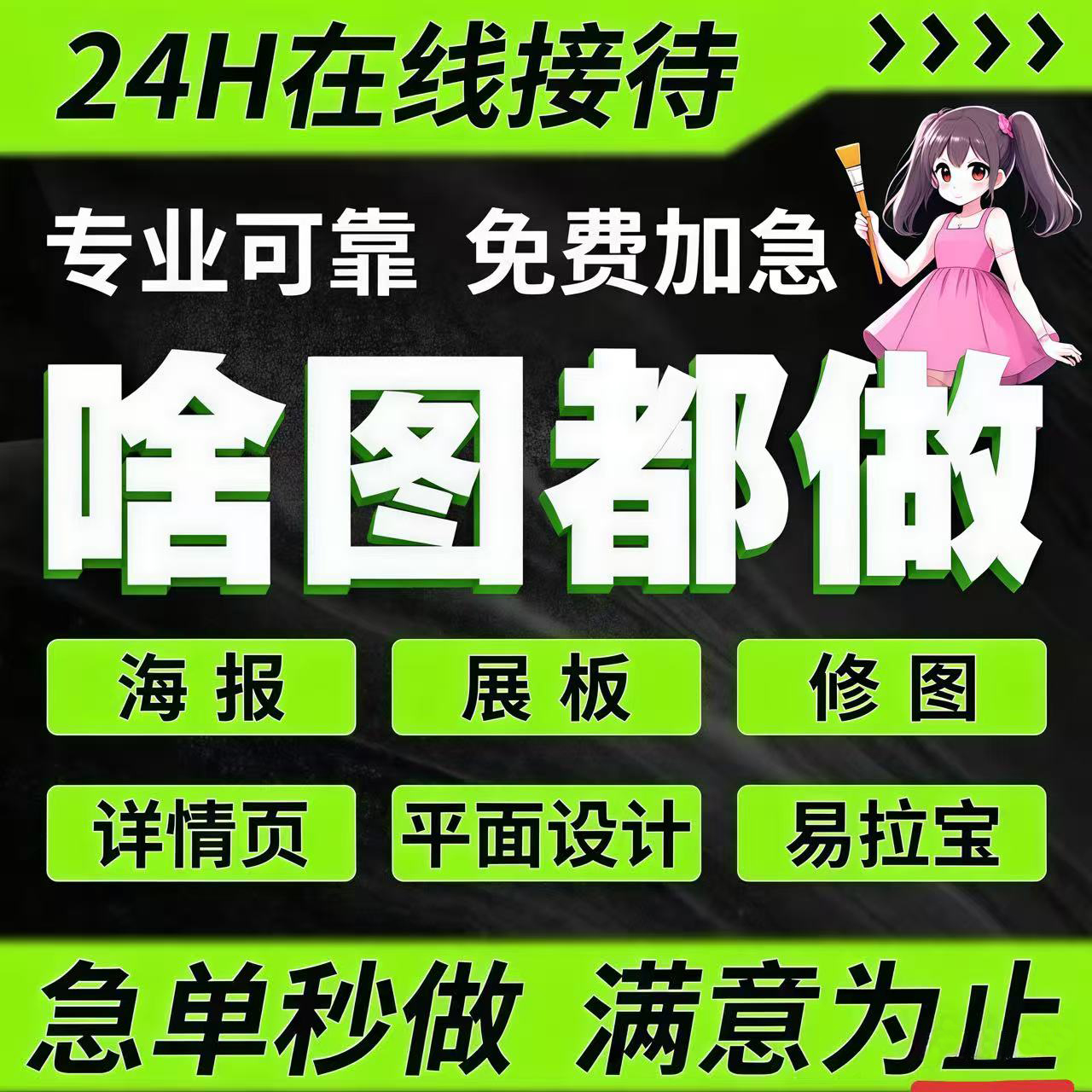 专业p图修图ps无痕修改数字文件报告PDF水印处理ps大神在线帮精修