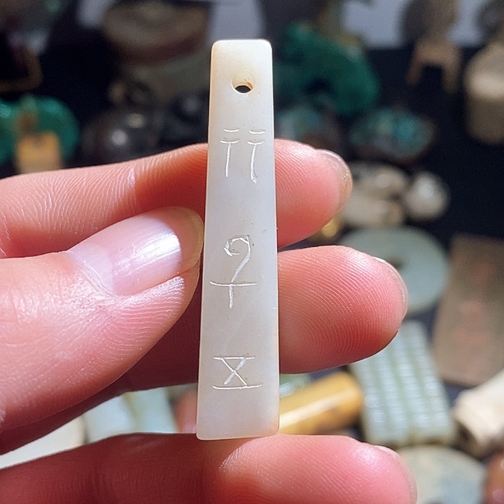 瓷片瓷片瓷片瓷片瓷片