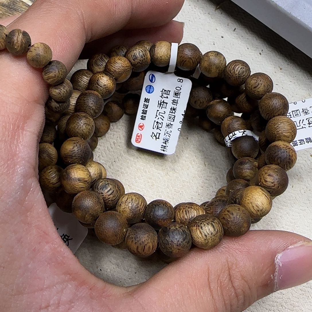 沉香沉香碎屑奇楠沉香圆珠单圈0.8-4多样性发一条